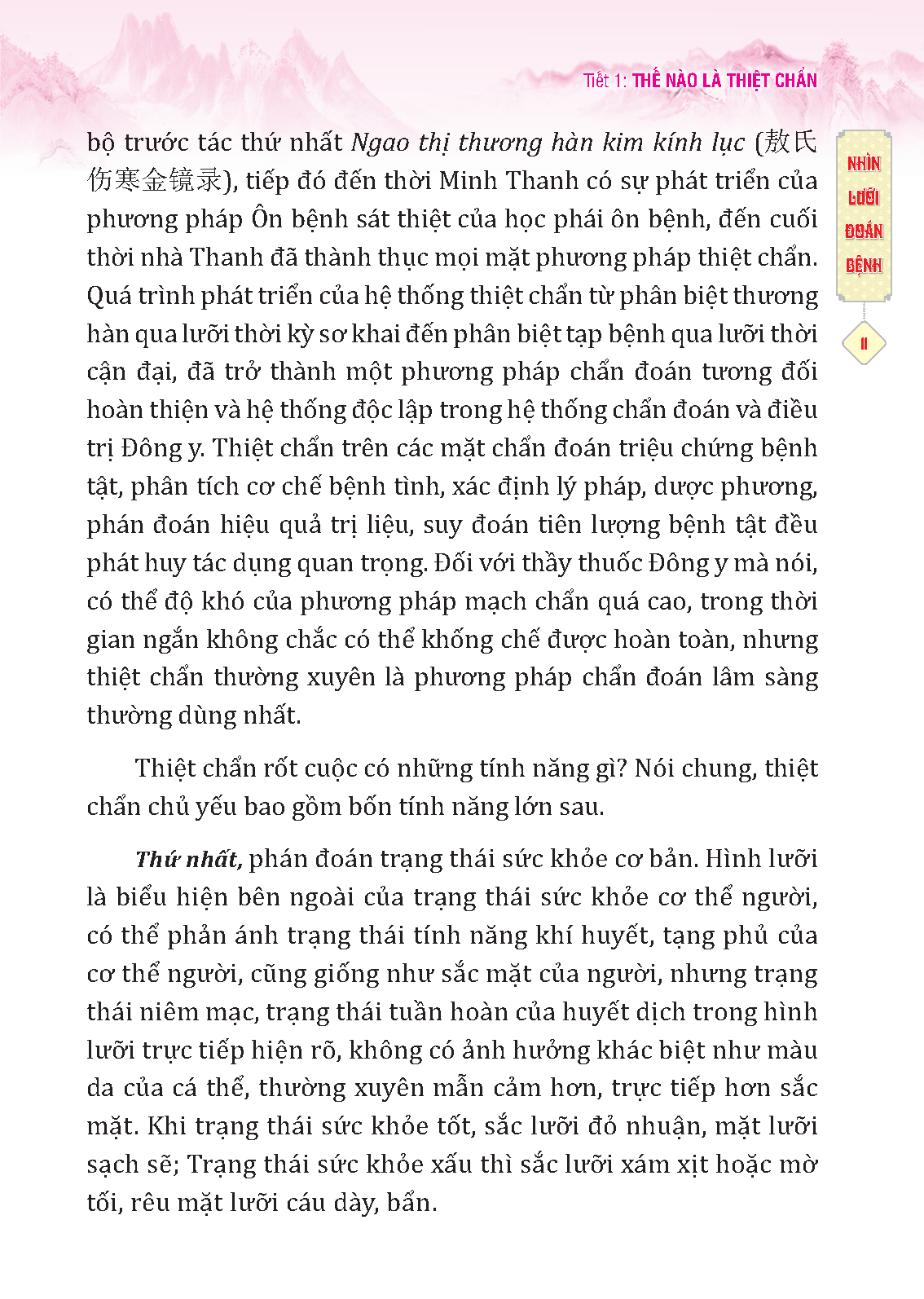 đông y thiệt chẩn (tái bản 2023) - Ảnh 13