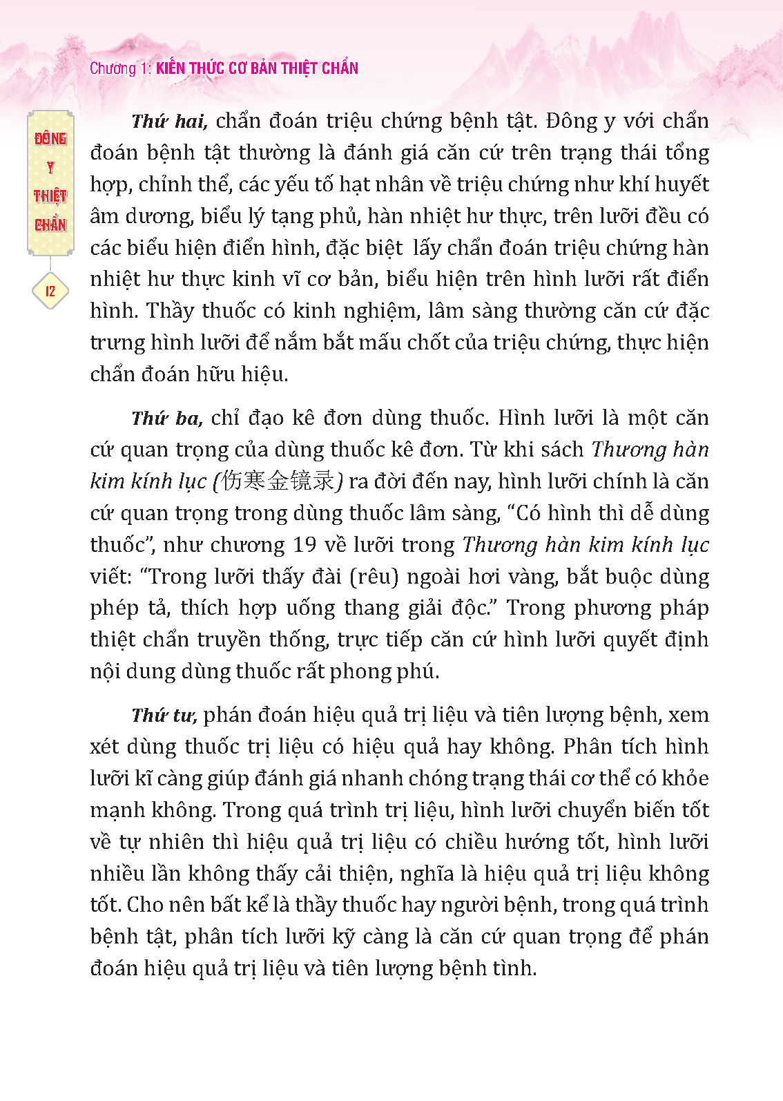 đông y thiệt chẩn (tái bản 2023) - Ảnh 14