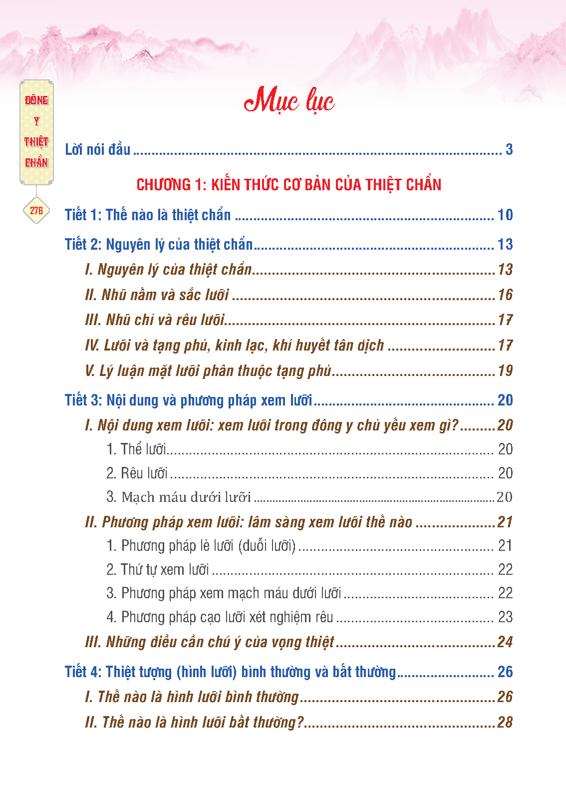 đông y thiệt chẩn (tái bản 2023) - Ảnh 2