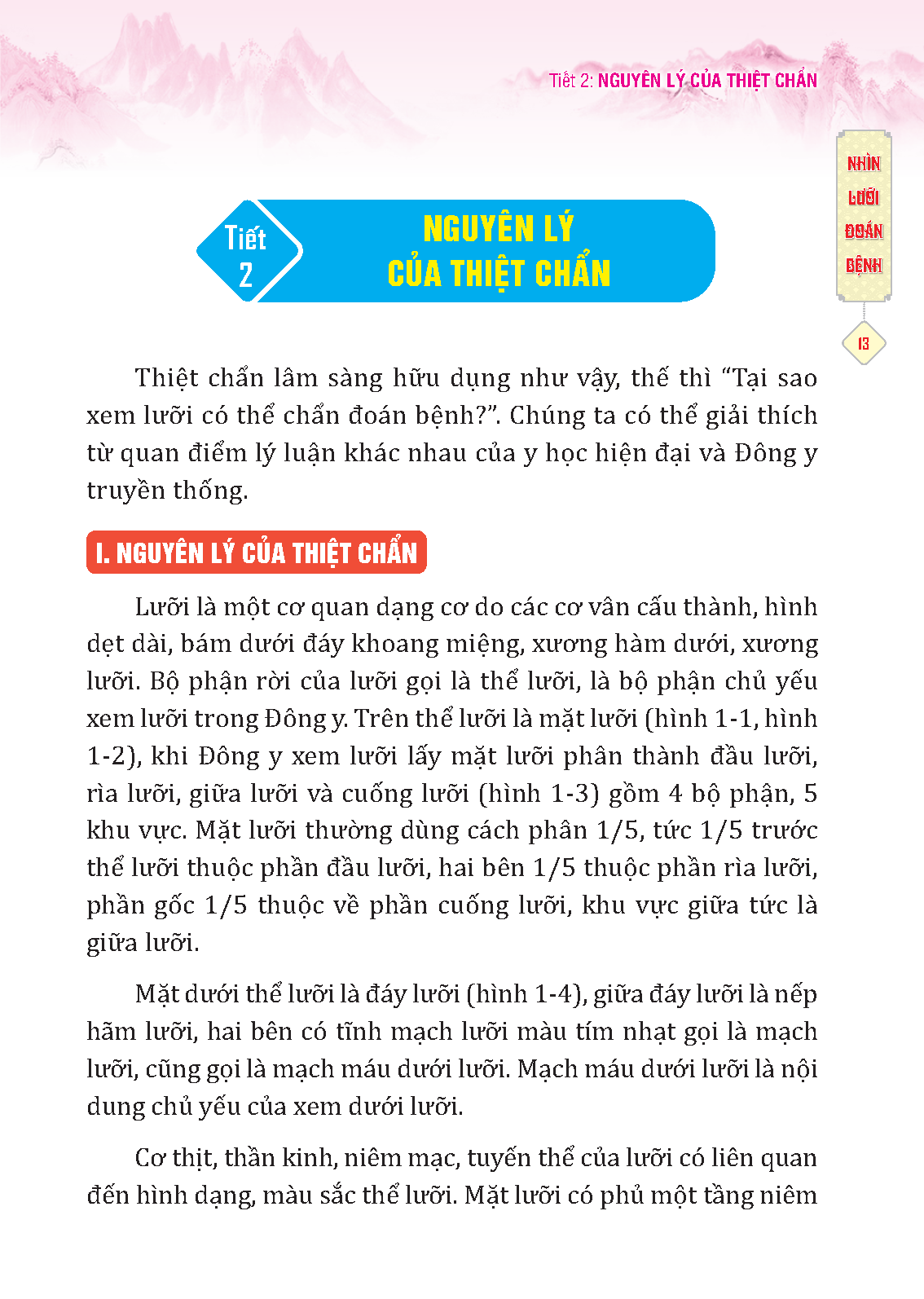 đông y thiệt chẩn (tái bản 2023) - Ảnh 3