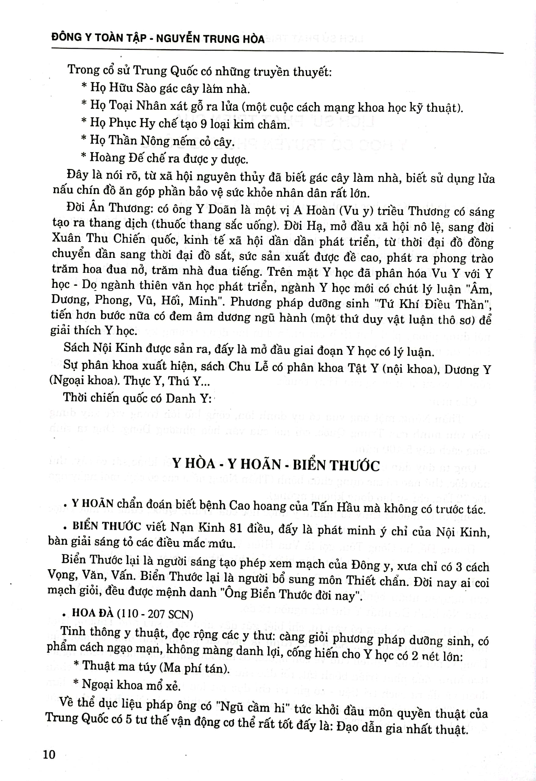 đông y toàn tập - bìa cứng (tái bản 2023) - Ảnh 5