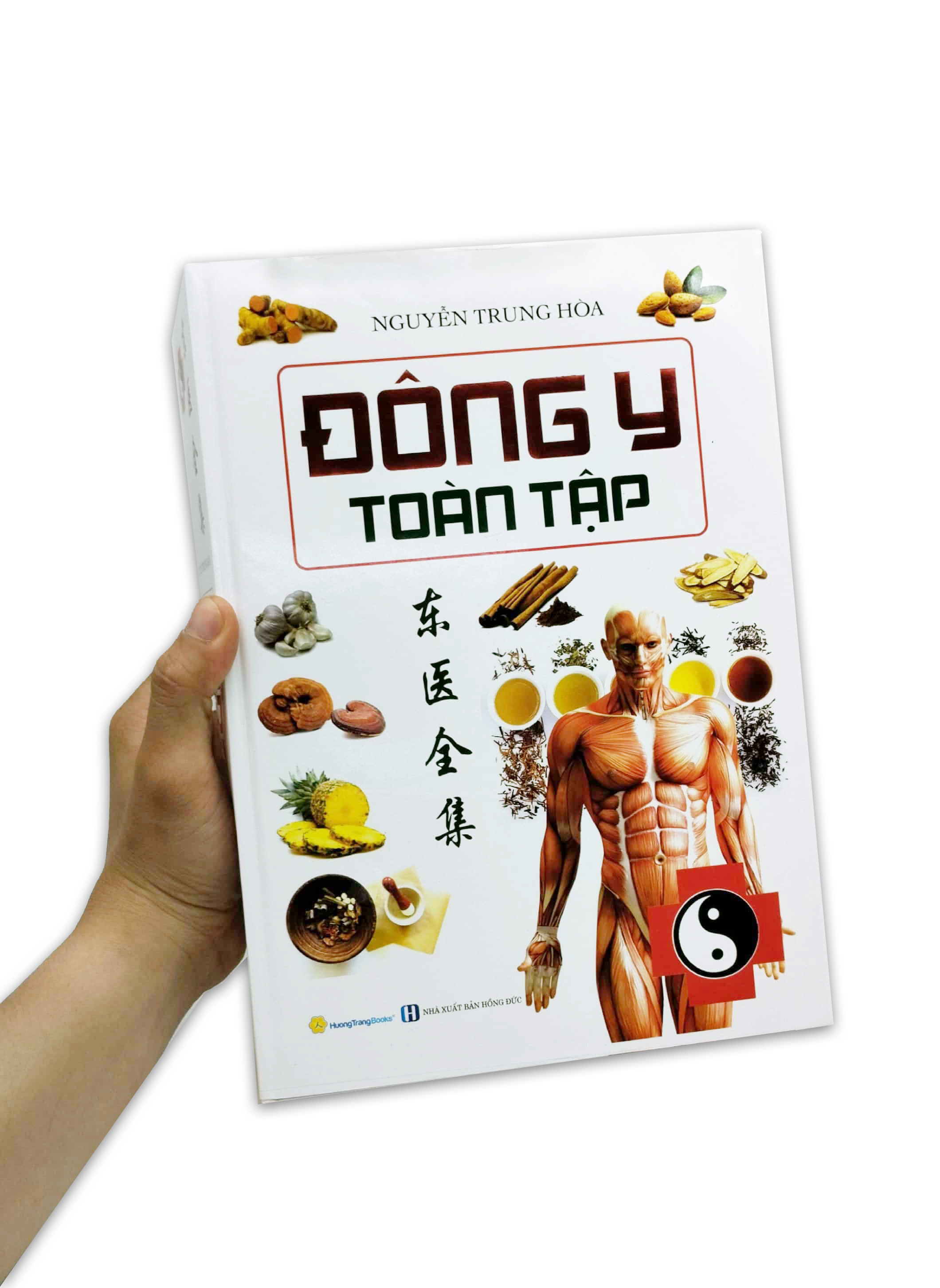 đông y toàn tập - bìa cứng (tái bản 2023) - Ảnh 7