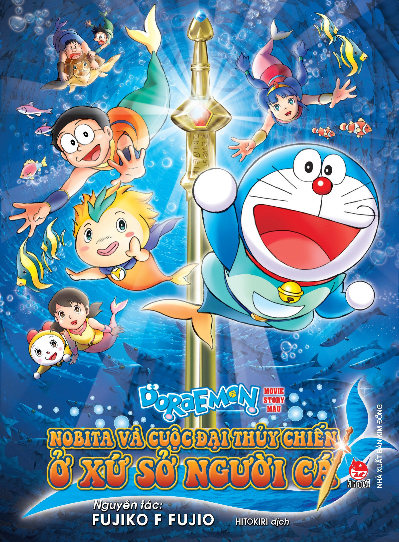 doraemon - movie story màu - nobita và cuộc đại thủy chiến ở xứ sở người cá - Ảnh 2