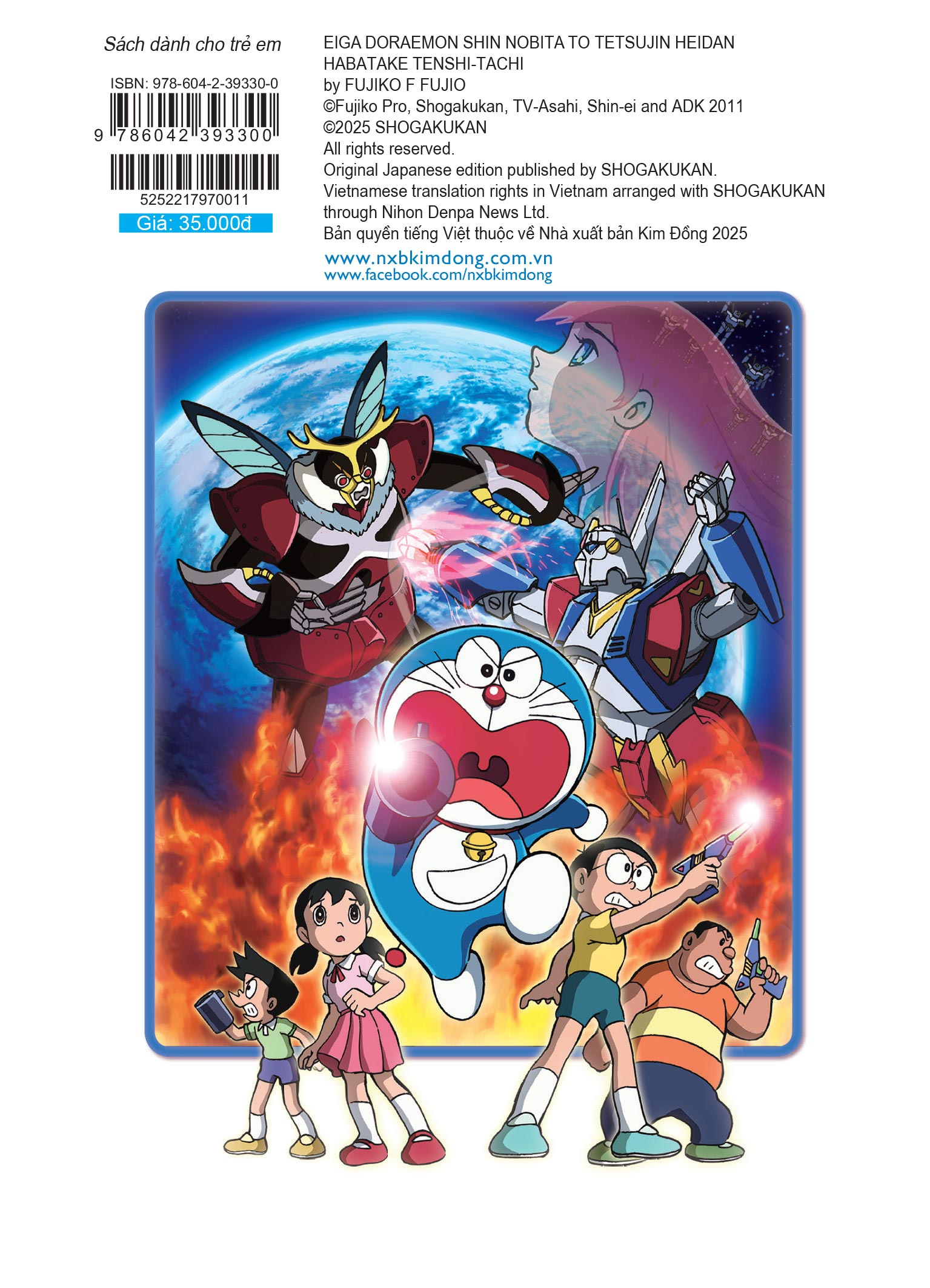 Doraemon - Movie Story Màu - Phiên Bản Mới - Nobita Và Binh Đoàn Người Sắt - Đôi Cánh Thiên Thần - Ảnh 3