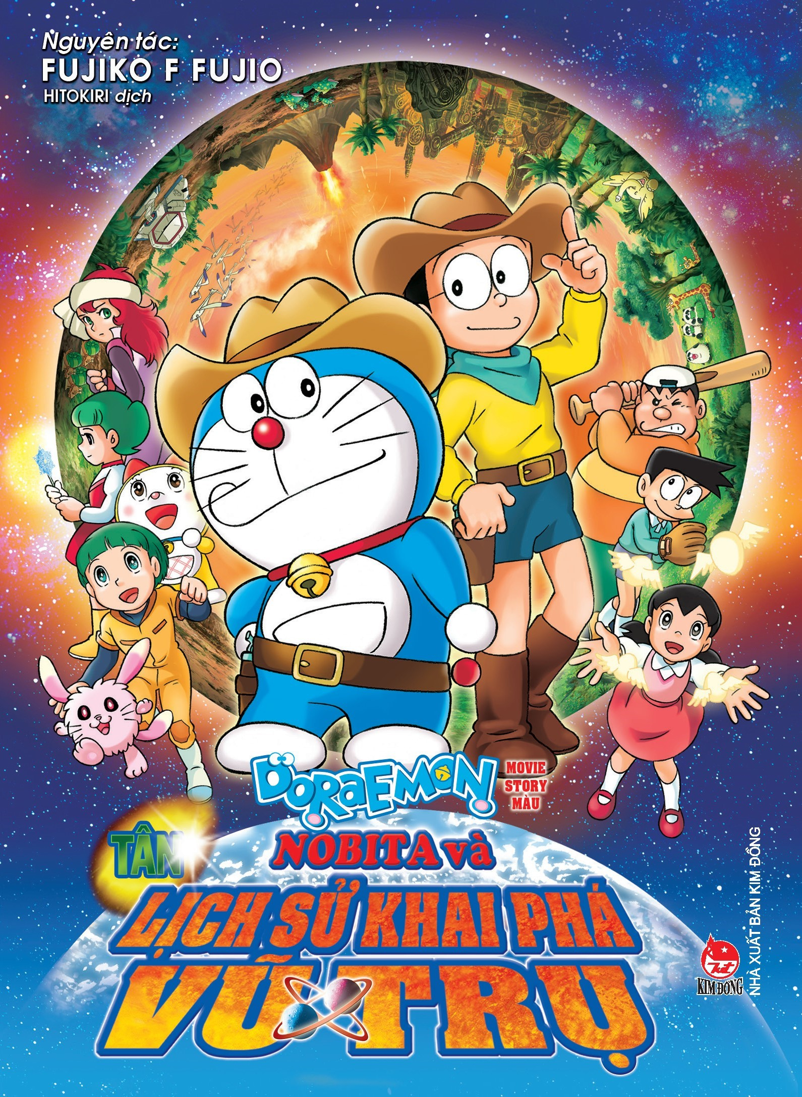 doraemon - movie story màu - tân nobita và lịch sử khai phá vũ trụ - Ảnh 2