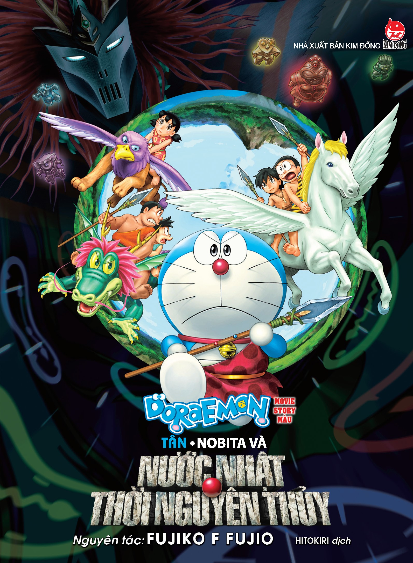doraemon - movie story màu - tân nobita và nước nhật thời nguyên thủy - Ảnh 2