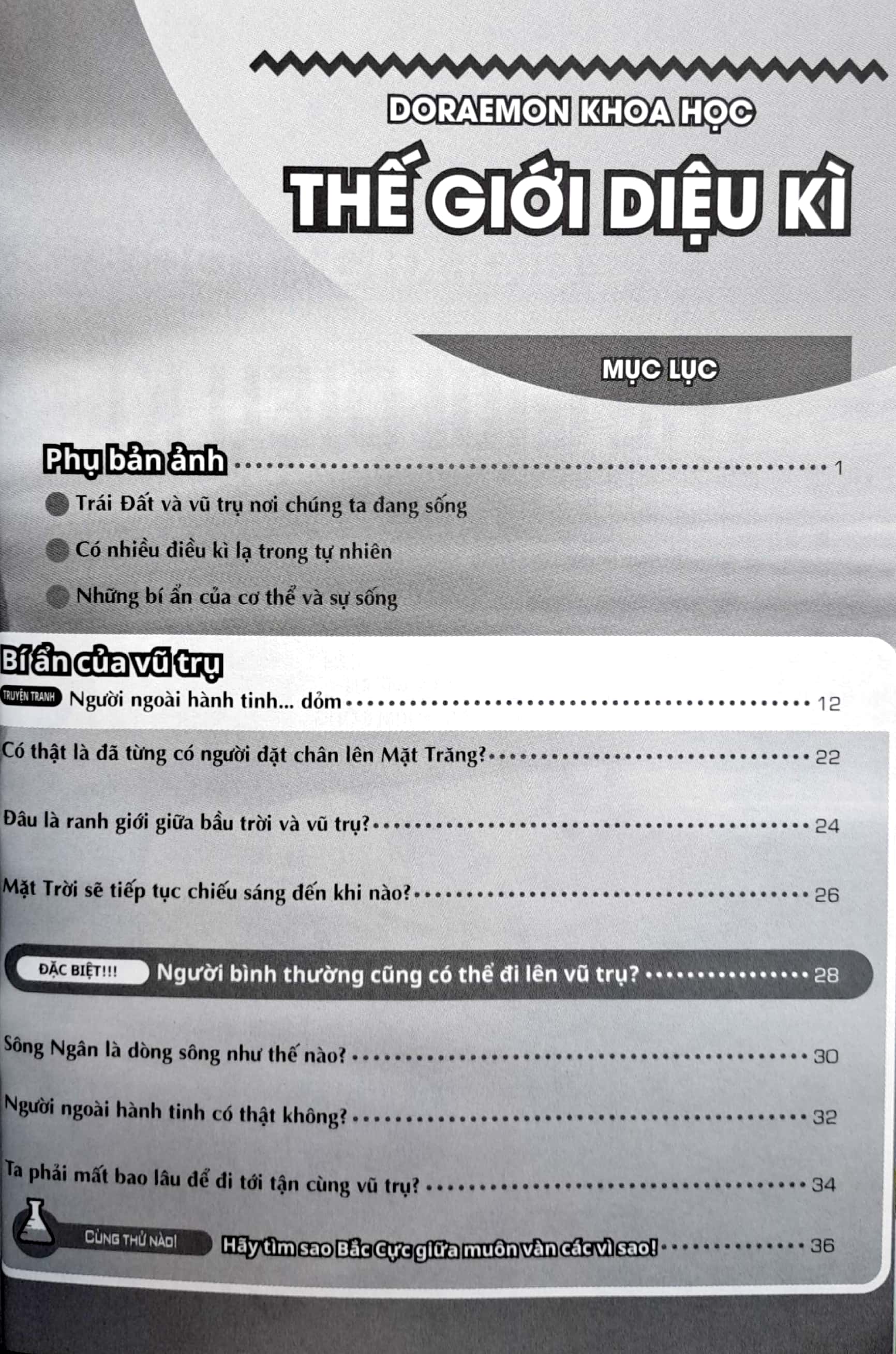 doraemon - thế giới khoa học - thế giới diệu kì (tái bản 2023) - Ảnh 3