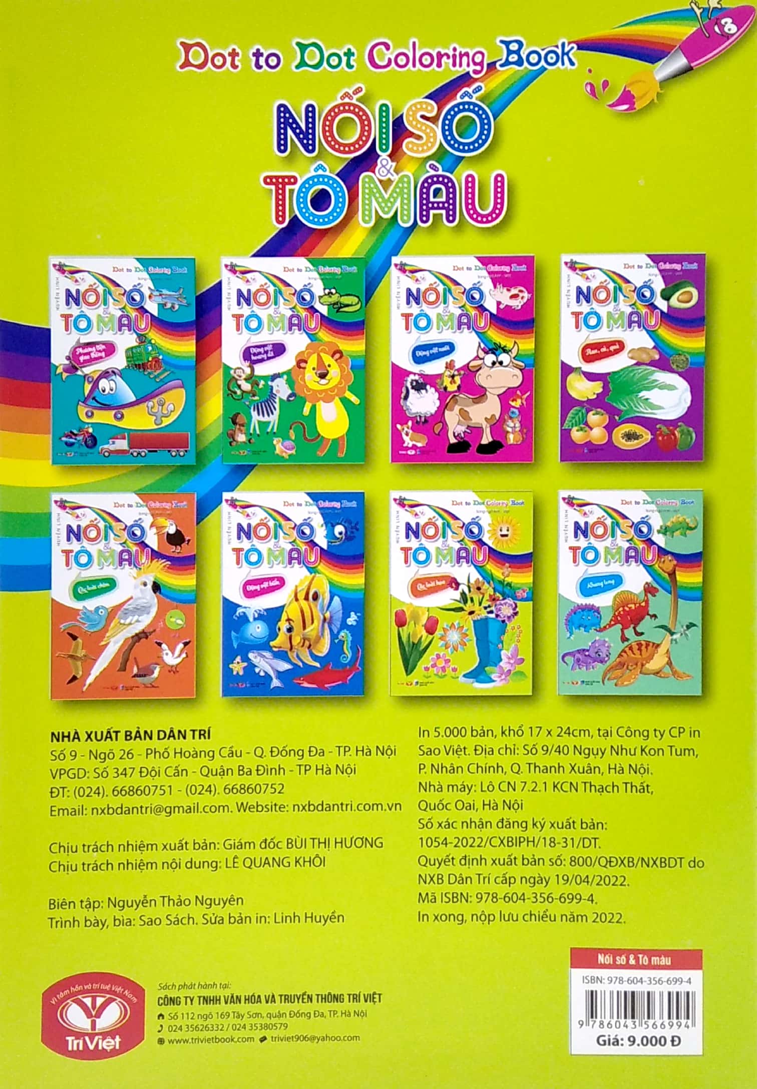 dot to dot coloring book - nối số & tô màu - các loài hoa - Ảnh 7
