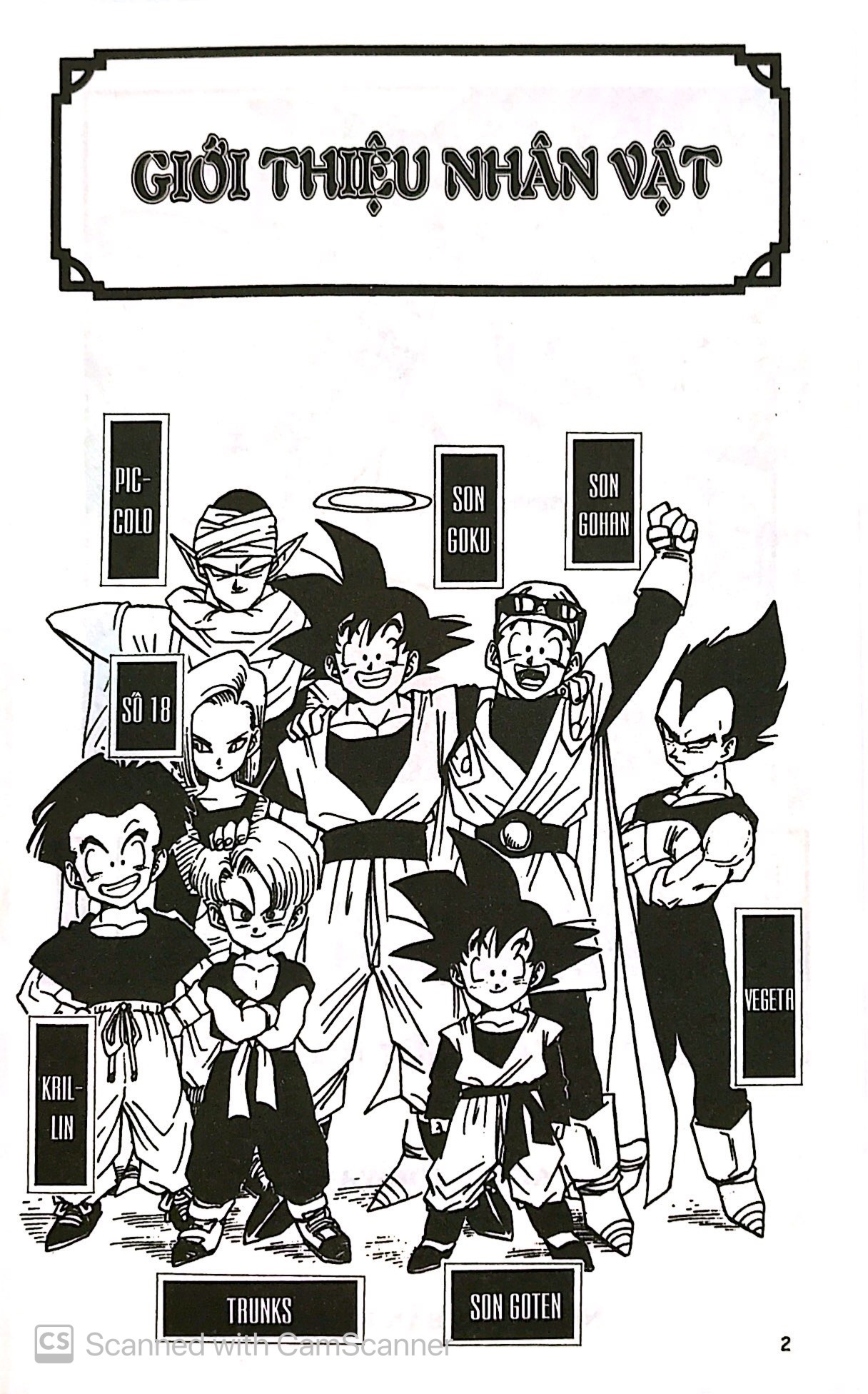 dragon ball - 7 viên ngọc rồng - tập 42 - tạm biệt ngọc rồng (tái bản 2025) - Ảnh 3