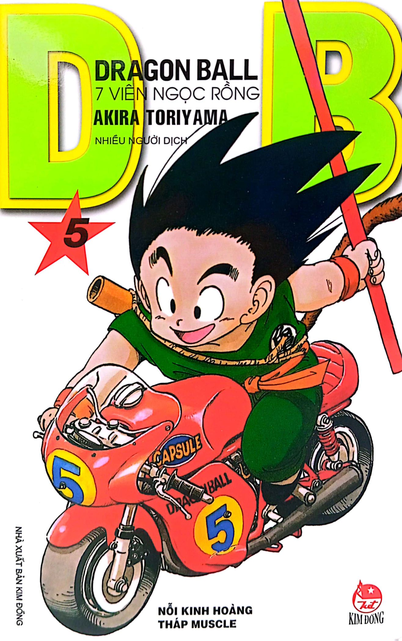 dragon ball - 7 viên ngọc rồng - tập 5 - nỗi kinh hoàng tháp muscle (tái bản 2025) - Ảnh 3