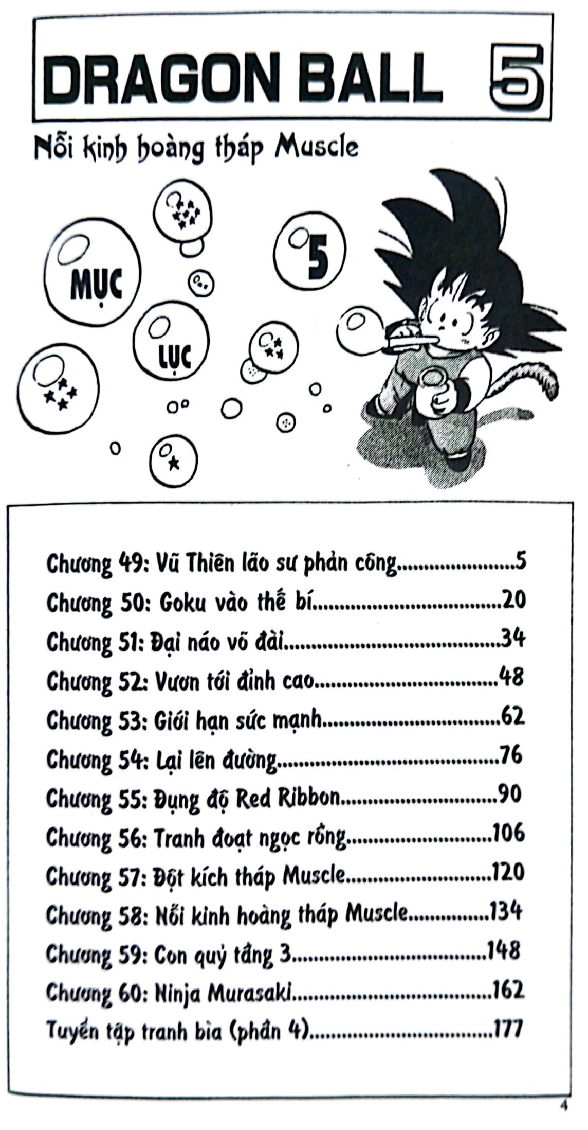 dragon ball - 7 viên ngọc rồng - tập 5 - nỗi kinh hoàng tháp muscle (tái bản 2025) - Ảnh 4