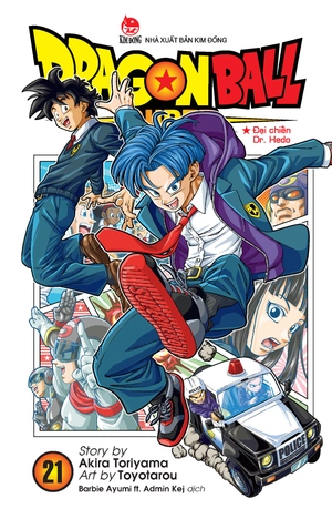 dragon ball super - tập 21 - đại chiến dr. hedo - tặng kèm postcard - Ảnh 3