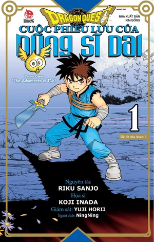 dragon quest - cuộc phiêu lưu của dũng sĩ dai - tập 1 - đệ tử của avan i - tặng kèm postcard - Ảnh 2