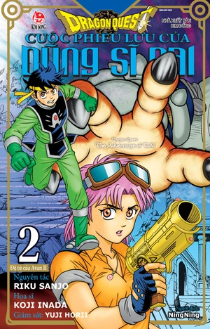 dragon quest - cuộc phiêu lưu của dũng sĩ dai - tập 2 - đệ tử của avan ii - tặng kèm postcard - Ảnh 2
