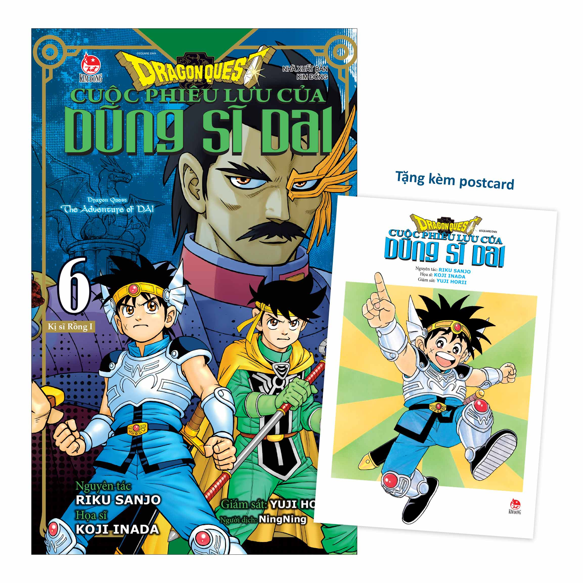 dragon quest - cuộc phiêu lưu của dũng sĩ dai - tập 6 - kị sĩ rồng i - tặng kèm postcard - Ảnh 2