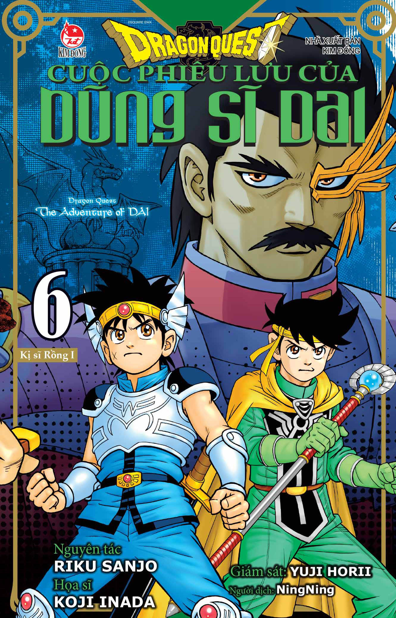 dragon quest - cuộc phiêu lưu của dũng sĩ dai - tập 6 - kị sĩ rồng i - tặng kèm postcard - Ảnh 3