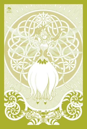 dragon quest - dấu ấn roto - những người kế thừa - tập 31 - tặng kèm postcard - Ảnh 4