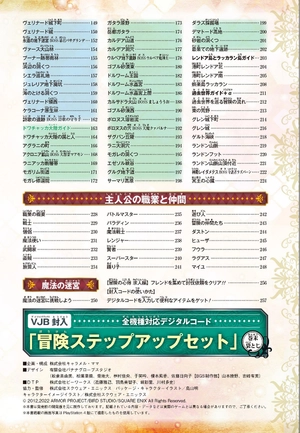 dragon quest x: awakening of the five tribes offline astoria navigator ps5/ps4, nintendo switch, steam version - Ảnh 6