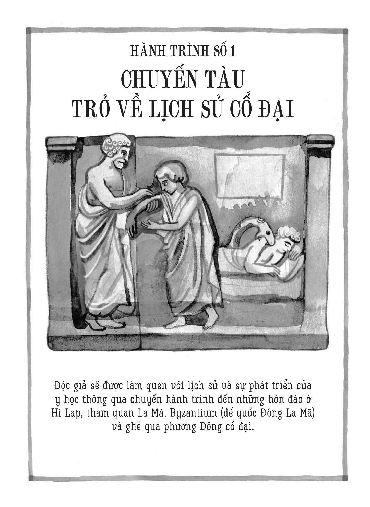 du hành vào thế giới y học tự cổ chí kim - Ảnh 4