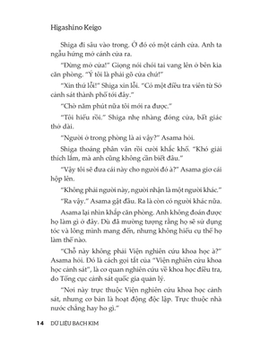 dữ liệu bạch kim - Ảnh 11