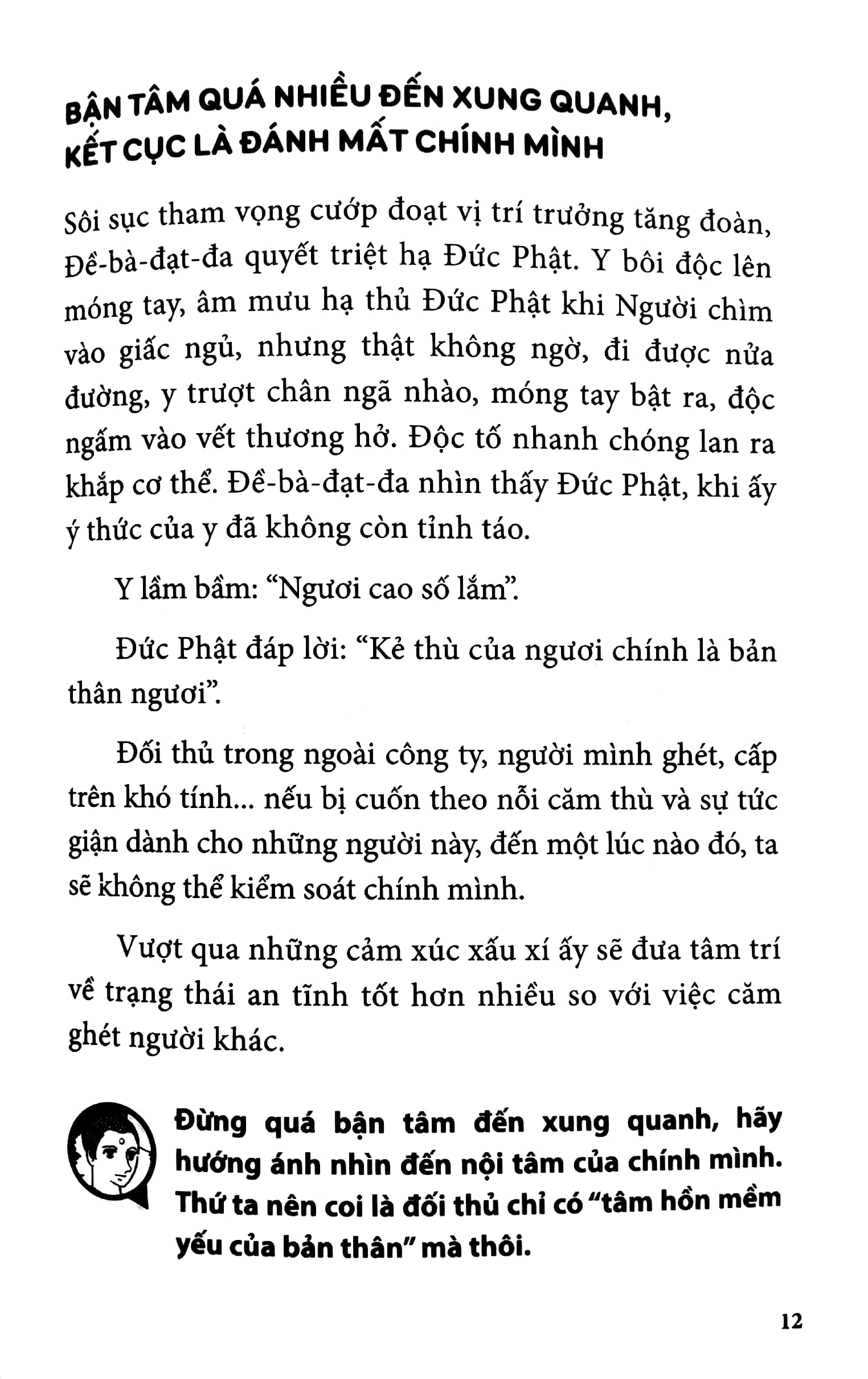 "đức phật" nơi công sở - Ảnh 5