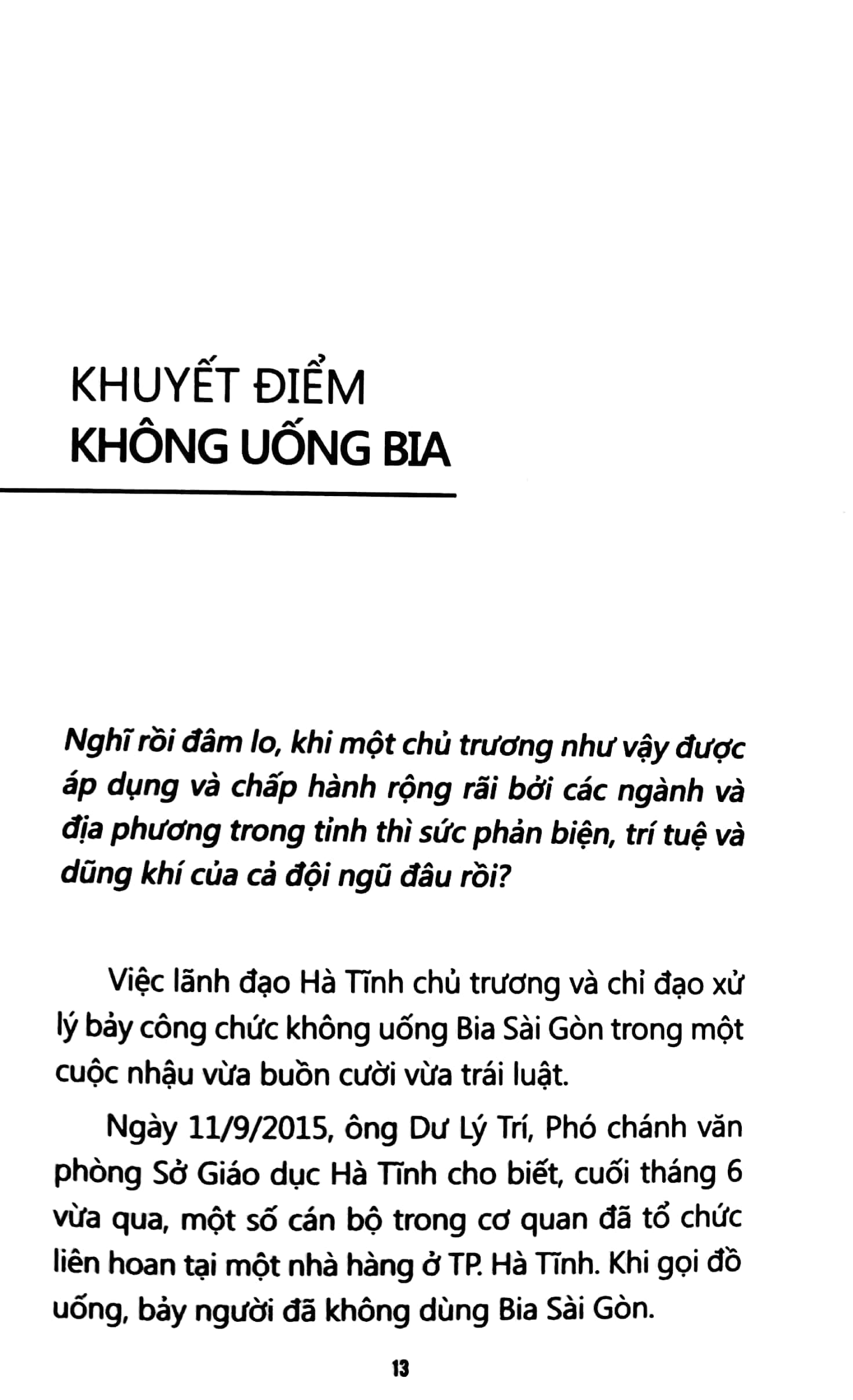 đừng chờ ai lên tiếng hộ mình - Ảnh 3