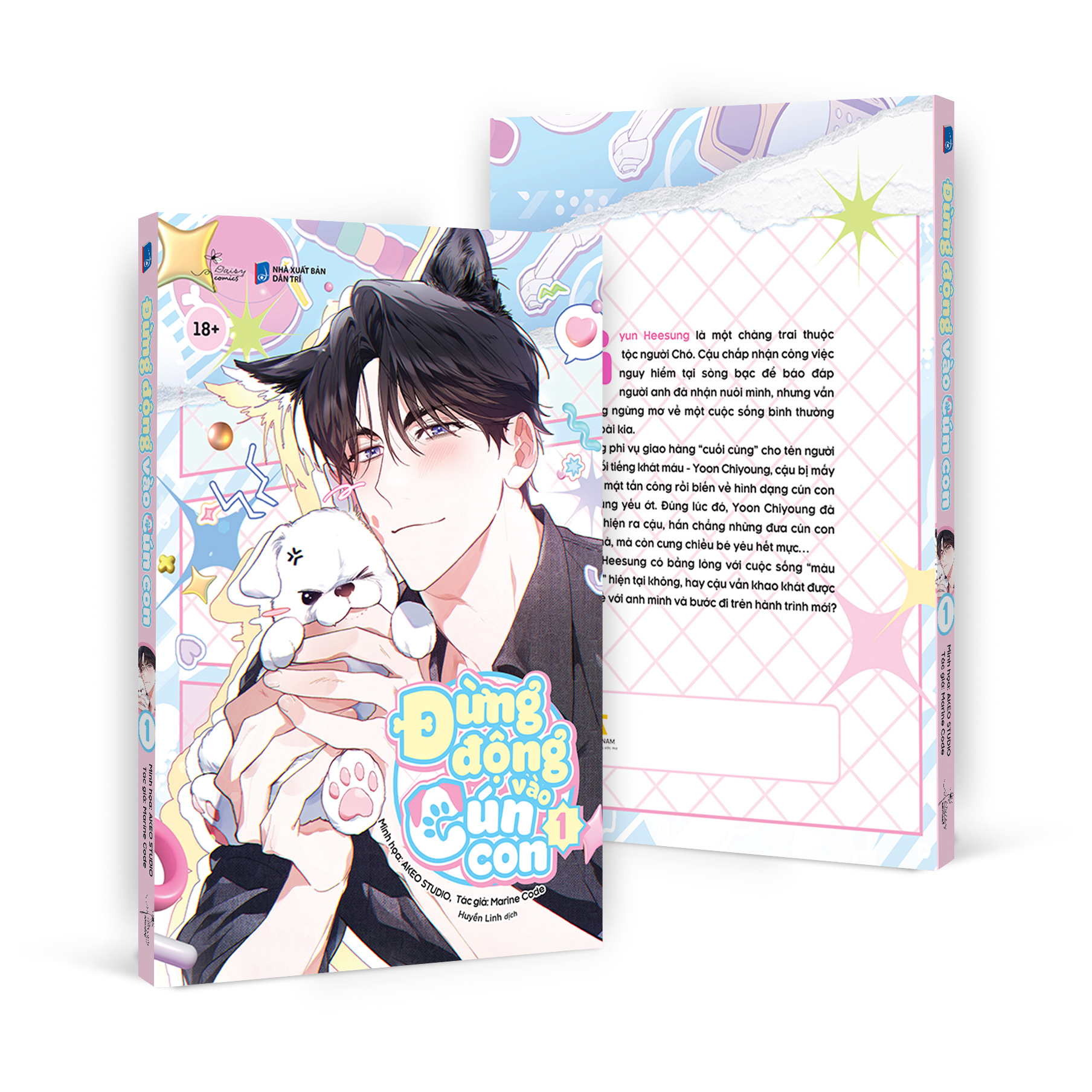 Đừng Động Vào Cún Con - Tập 1 - Bản Đặc Biệt - Tặng Kèm 1 Postcard + 2 Card Bo Góc + Standee Cún Con Lắc Lư Acrylic + Bao Đựng Card PVC - Ảnh 2