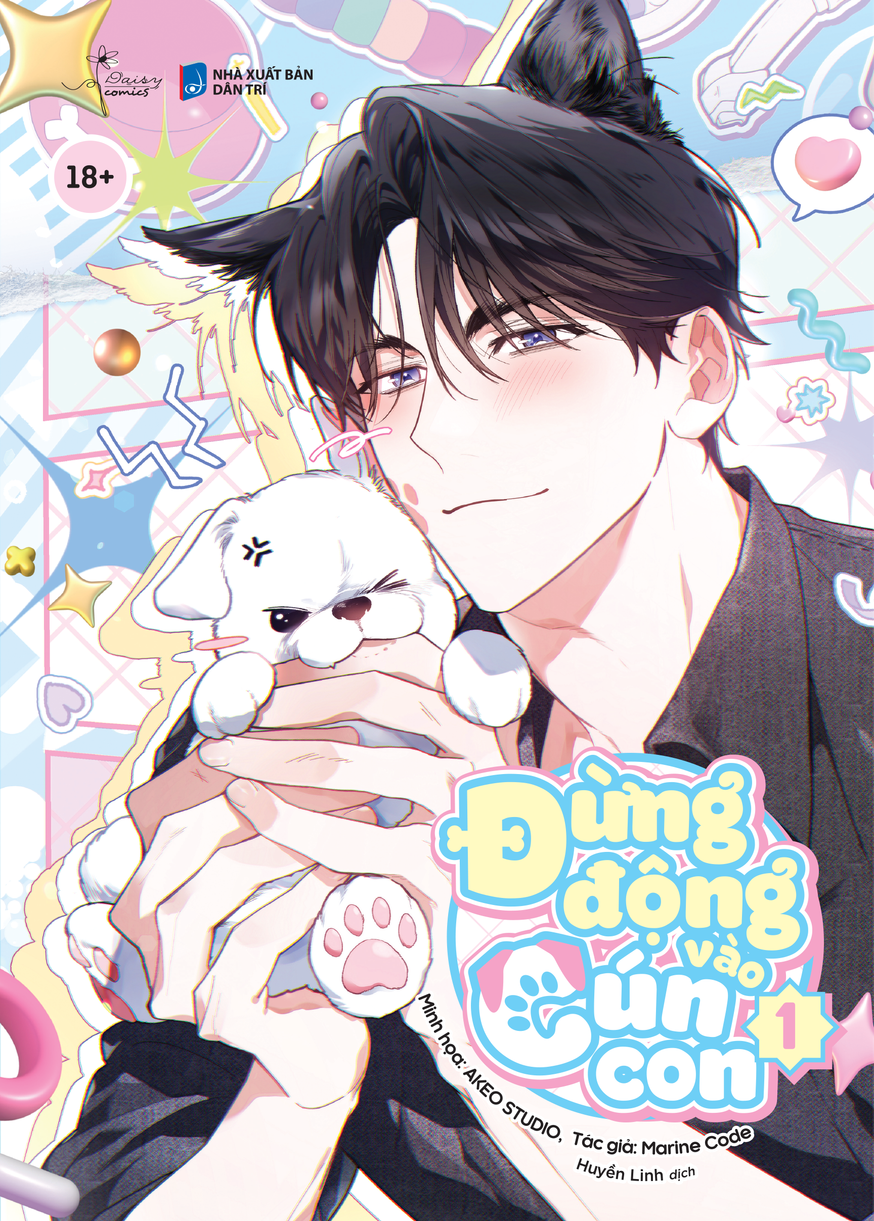 Đừng Động Vào Cún Con - Tập 1 - Bản Đặc Biệt - Tặng Kèm 1 Postcard + 2 Card Bo Góc + Standee Cún Con Lắc Lư Acrylic + Bao Đựng Card PVC - Ảnh 3