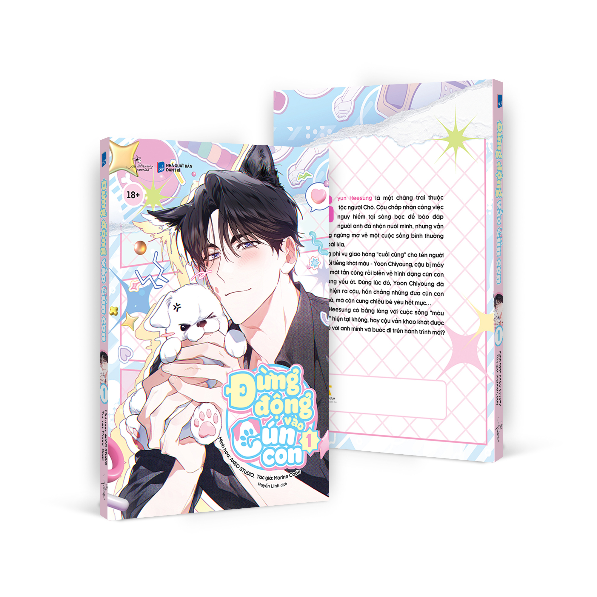 Đừng Động Vào Cún Con - Tập 1 - Tặng Kèm Postcard - Ảnh 2