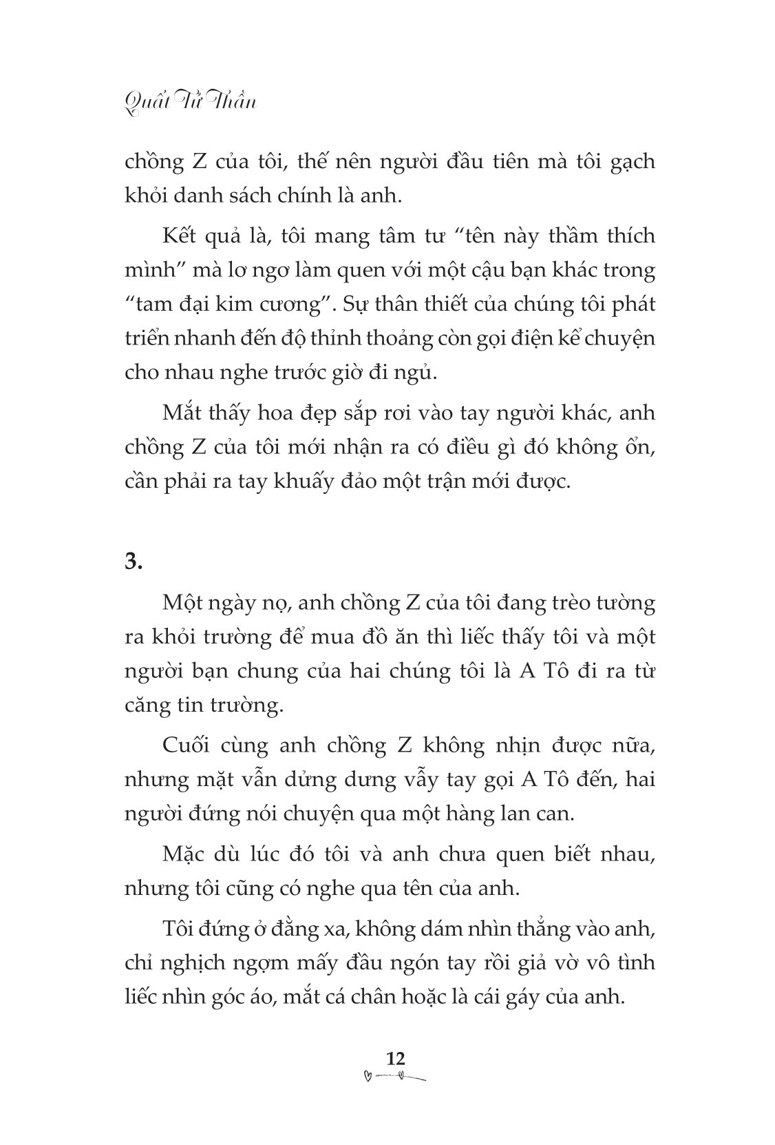 đừng nhìn lén nữa, anh cũng thích em - Ảnh 6