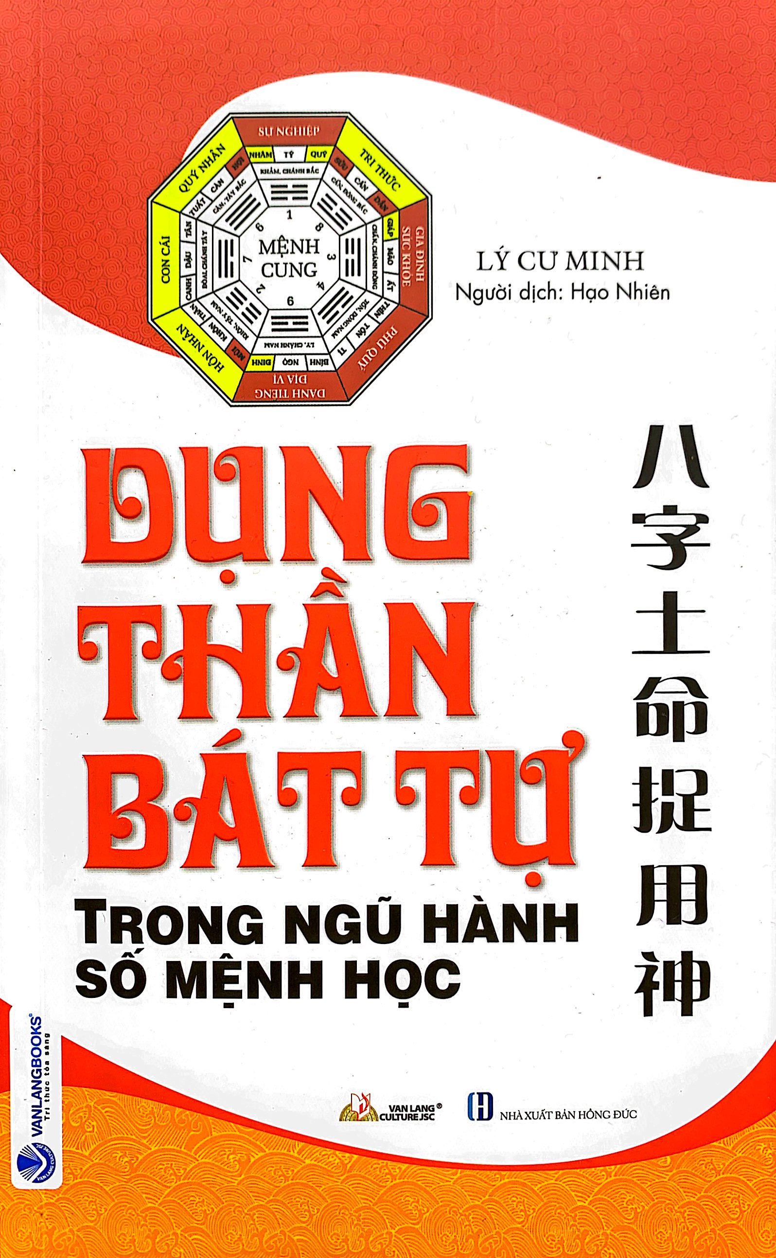 dụng thần bát tự trong ngũ hành số mệnh học (tái bản 2023) - Ảnh 2