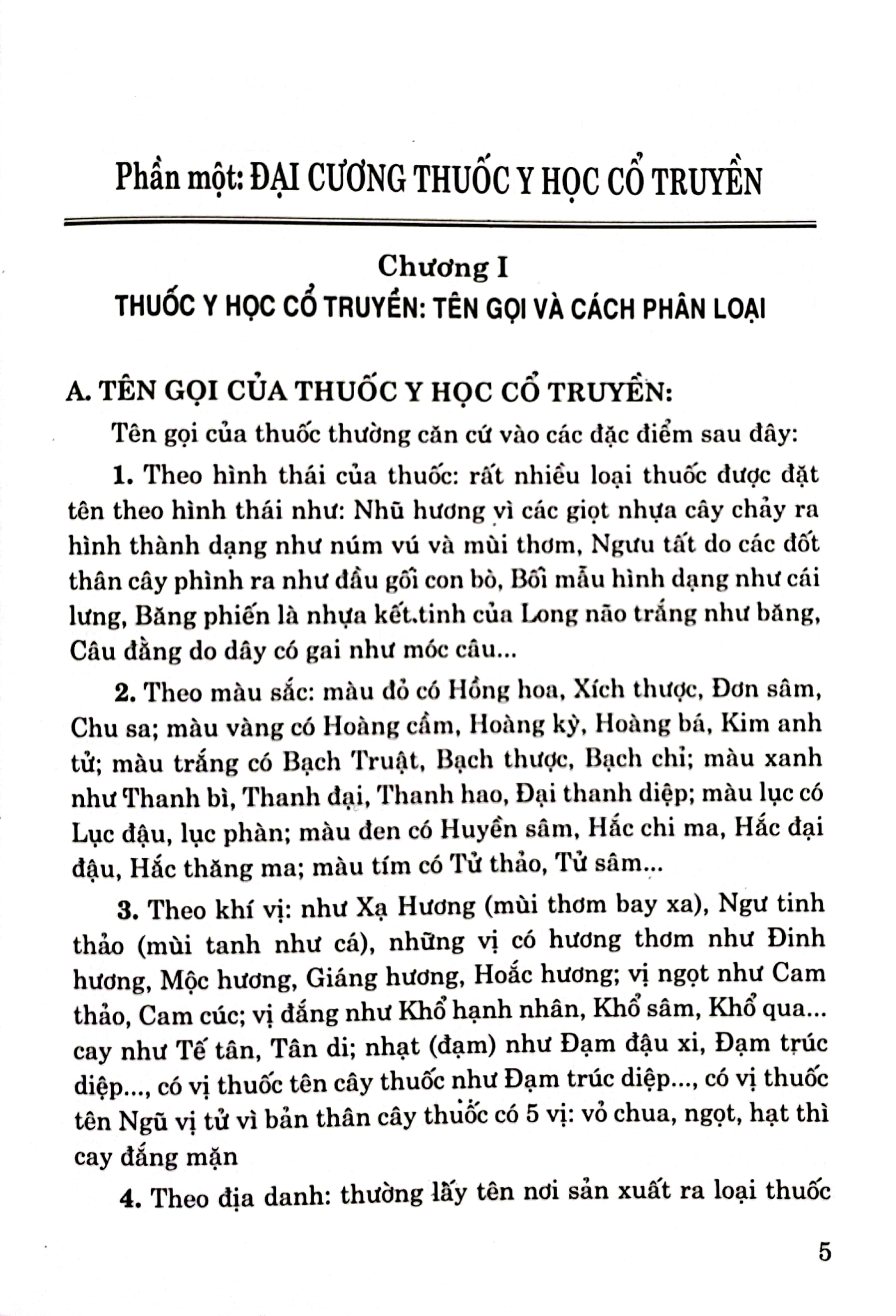 dược học cổ truyền toàn tập - bìa cứng (tái bản 2023) - Ảnh 4