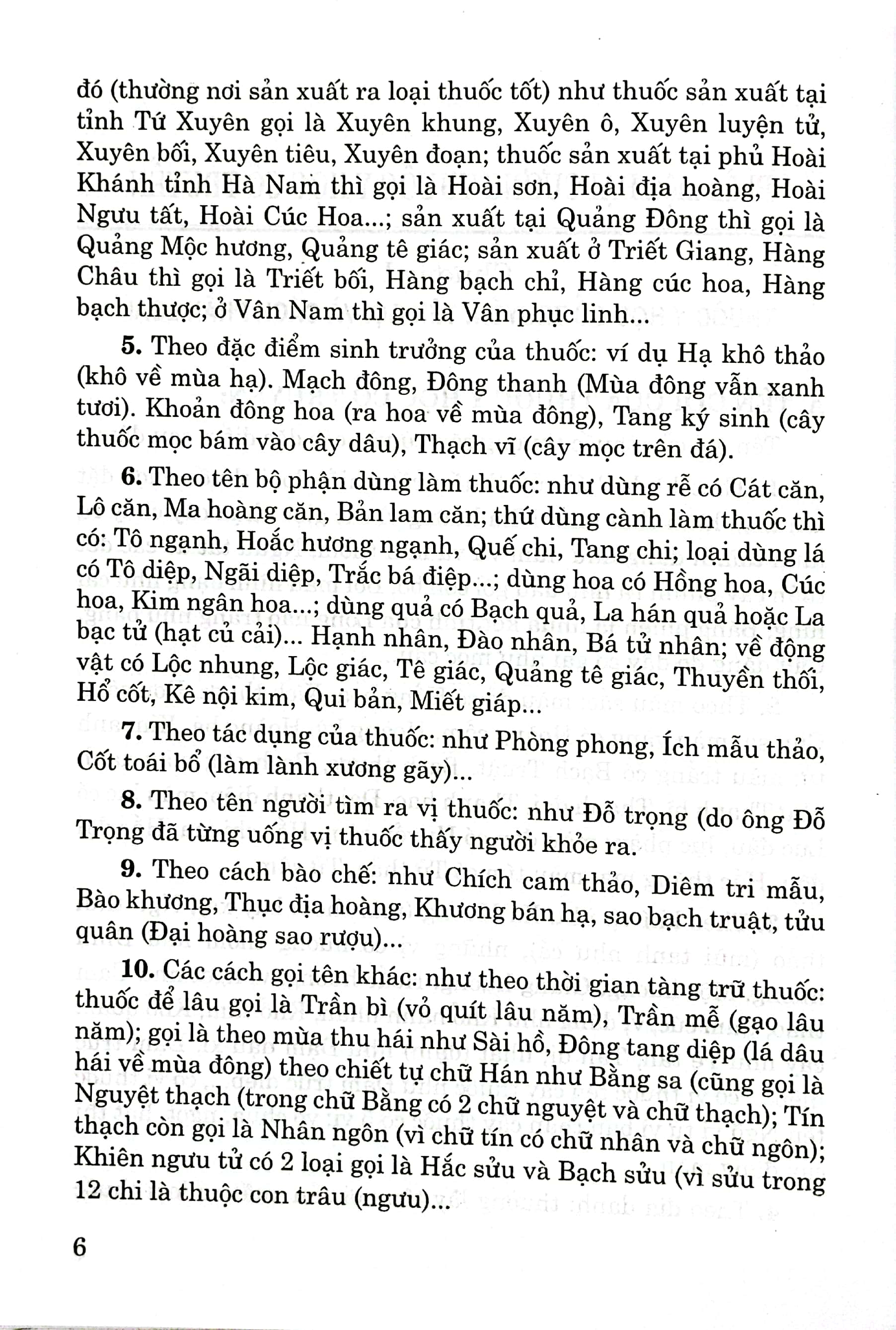 dược học cổ truyền toàn tập - bìa cứng (tái bản 2023) - Ảnh 5
