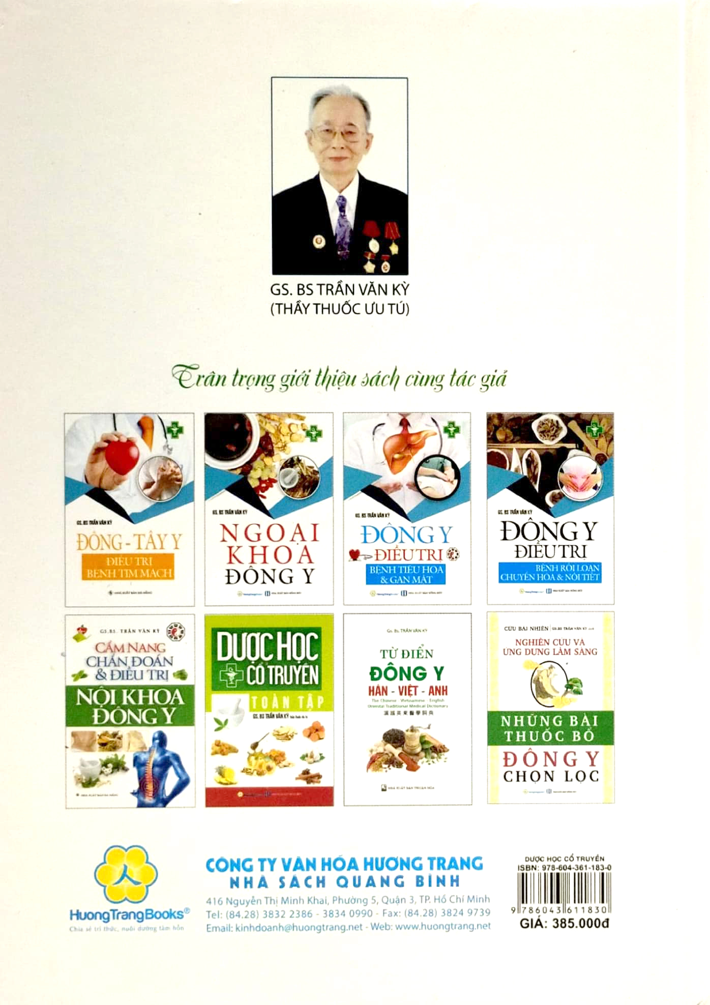 dược học cổ truyền toàn tập - bìa cứng (tái bản 2023) - Ảnh 6