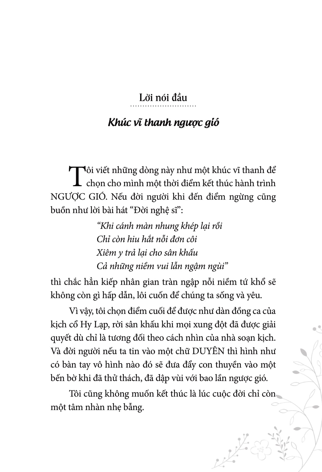 đương đầu những cơn gió ngược - Ảnh 6