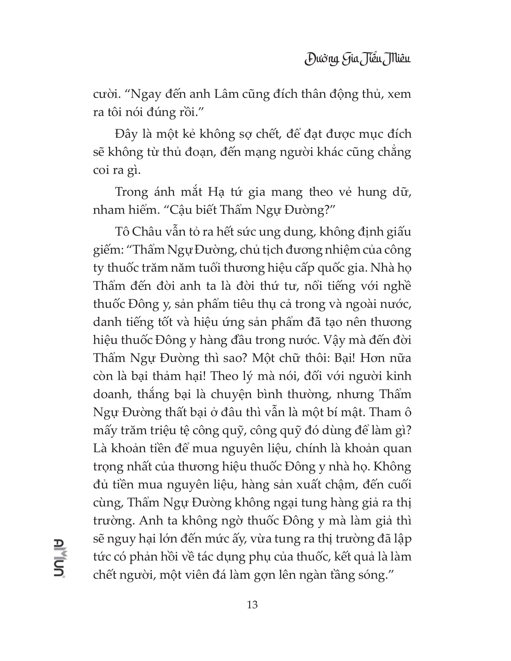 đường gia tiểu miêu - Ảnh 10