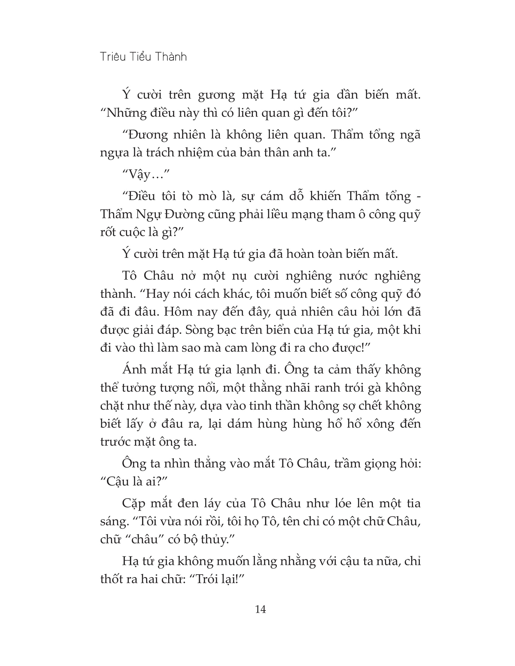 đường gia tiểu miêu - Ảnh 11