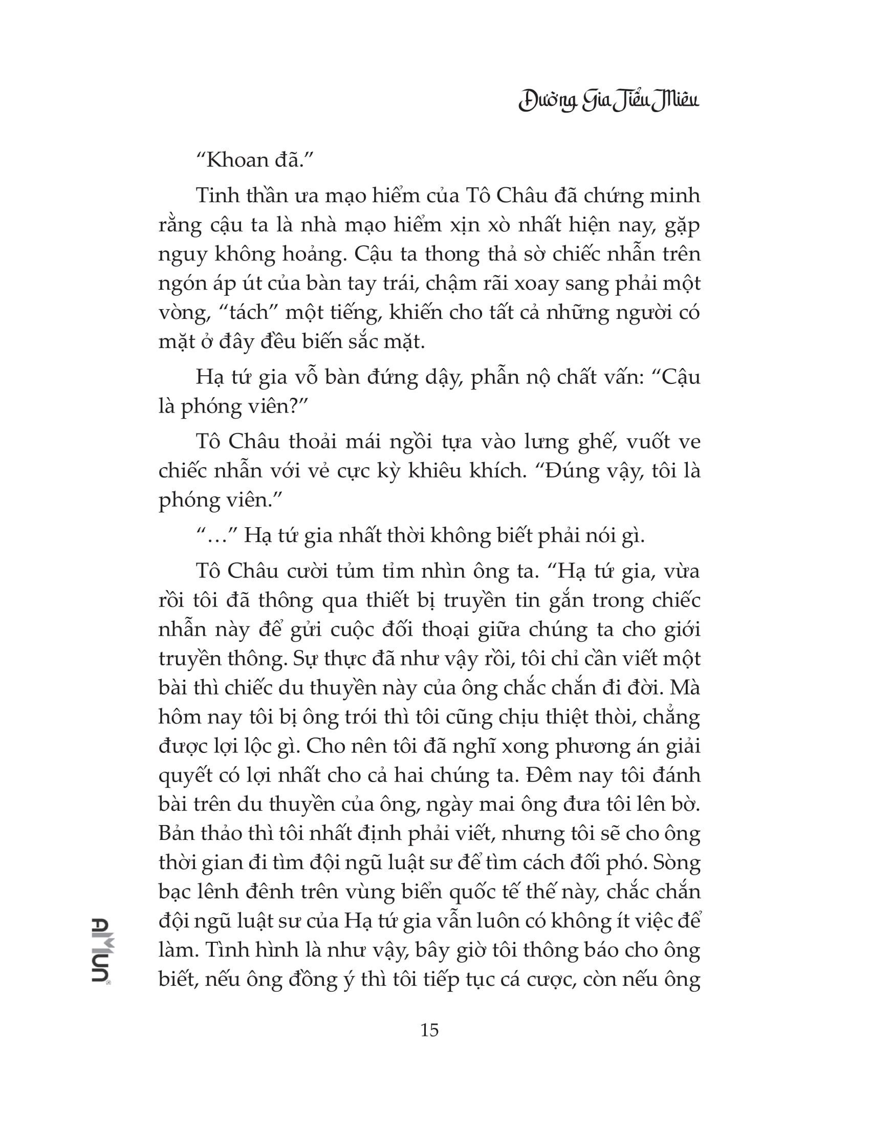 đường gia tiểu miêu - Ảnh 12