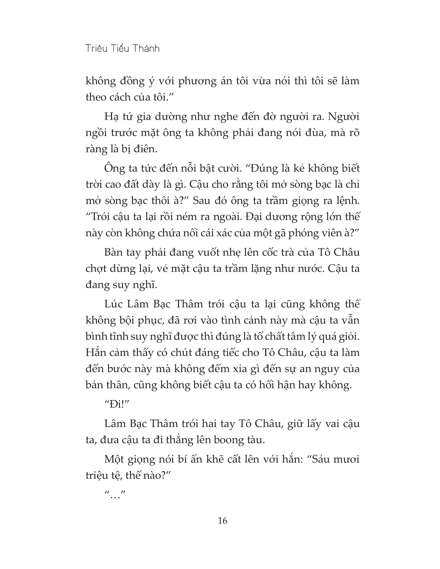 đường gia tiểu miêu - Ảnh 13