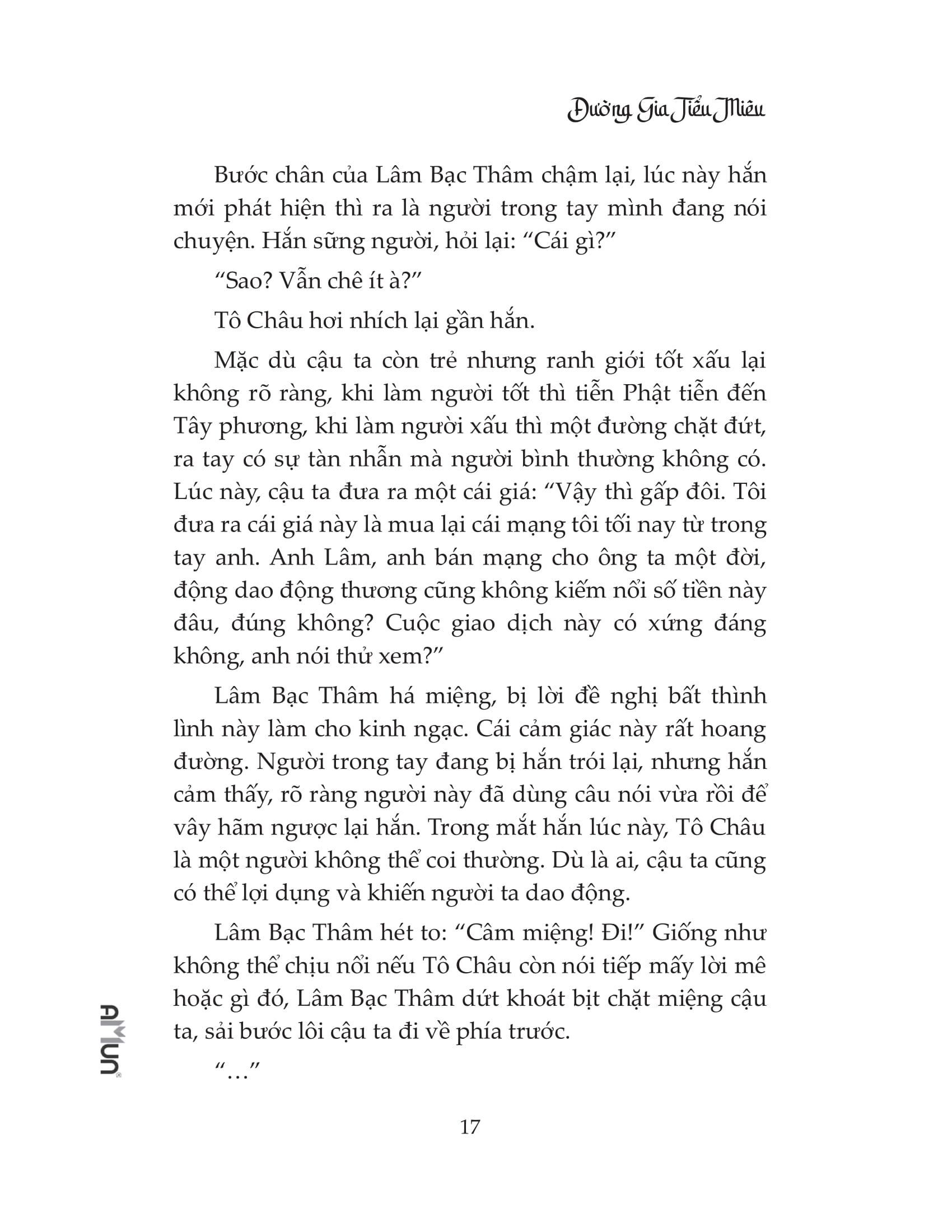 đường gia tiểu miêu - Ảnh 14