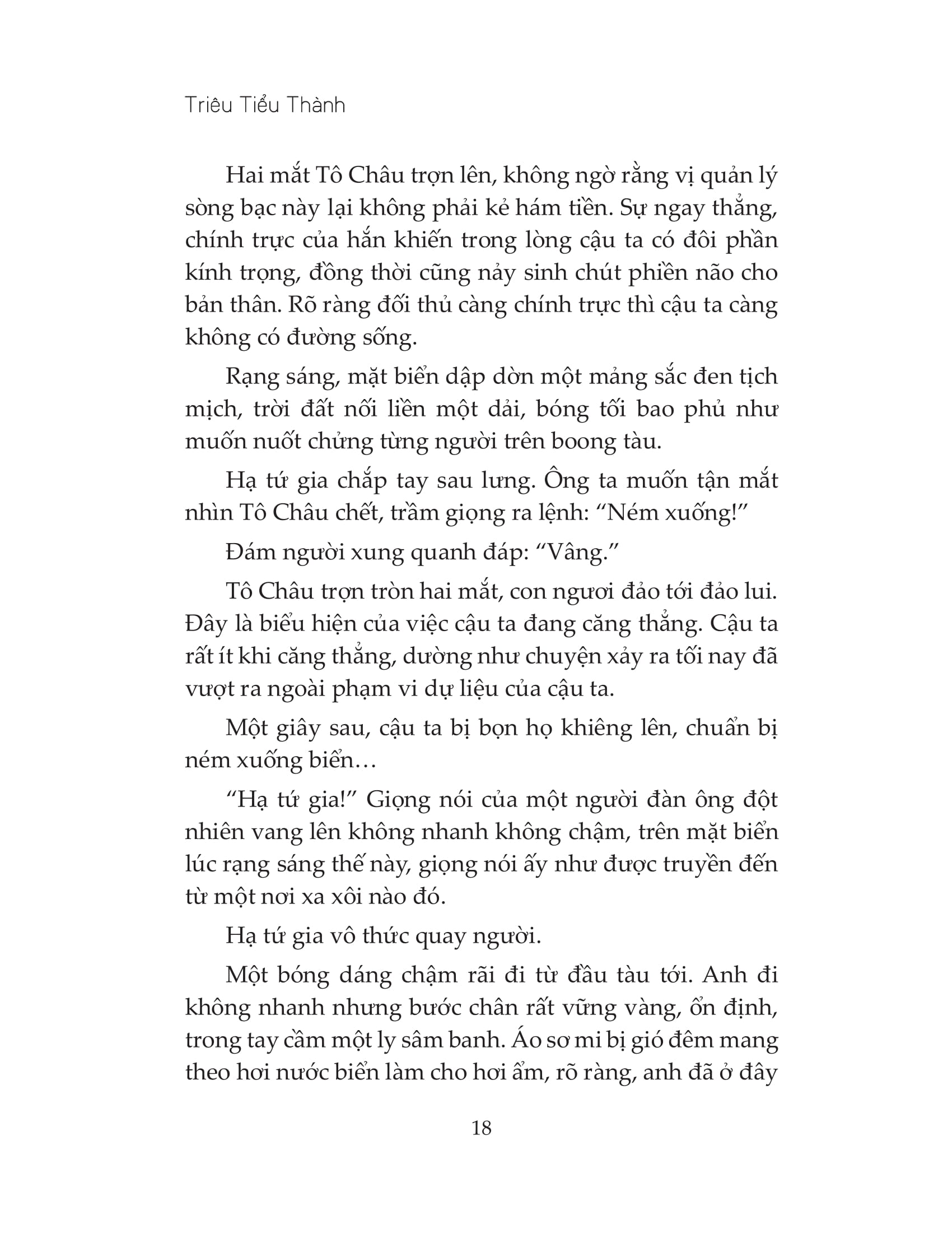 đường gia tiểu miêu - Ảnh 15