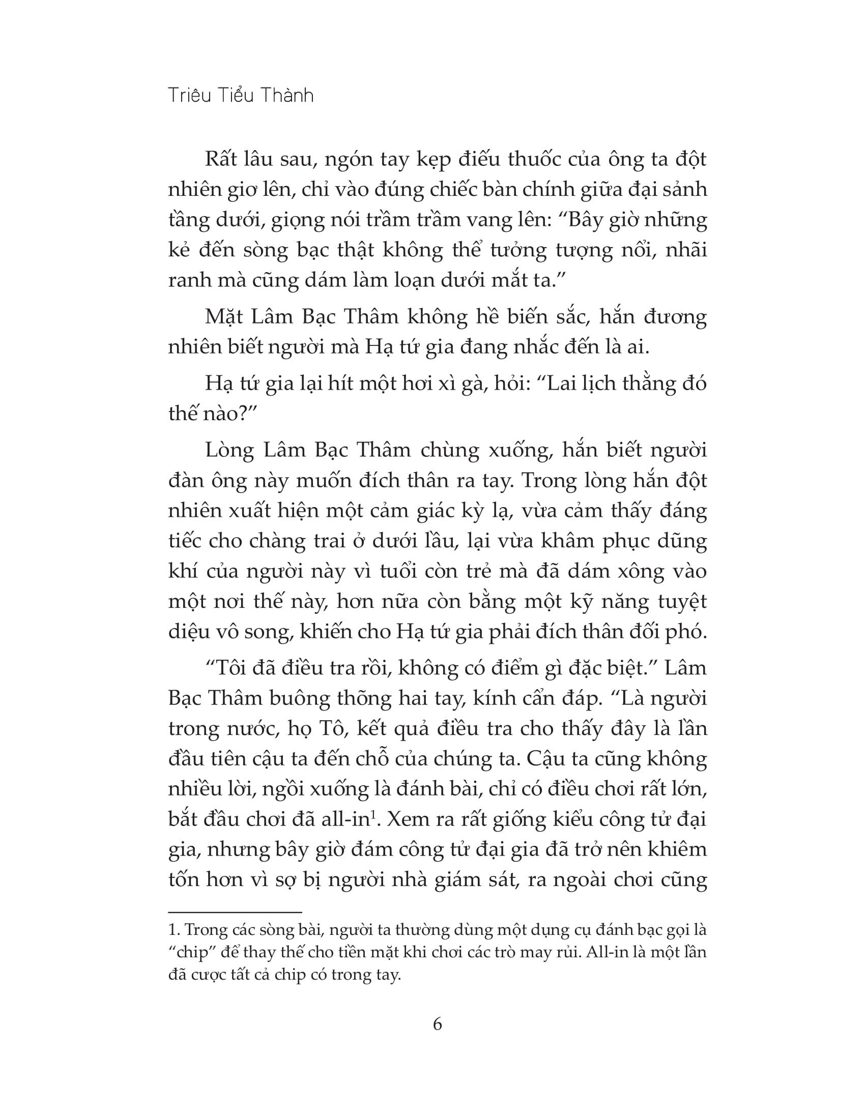 đường gia tiểu miêu - Ảnh 3