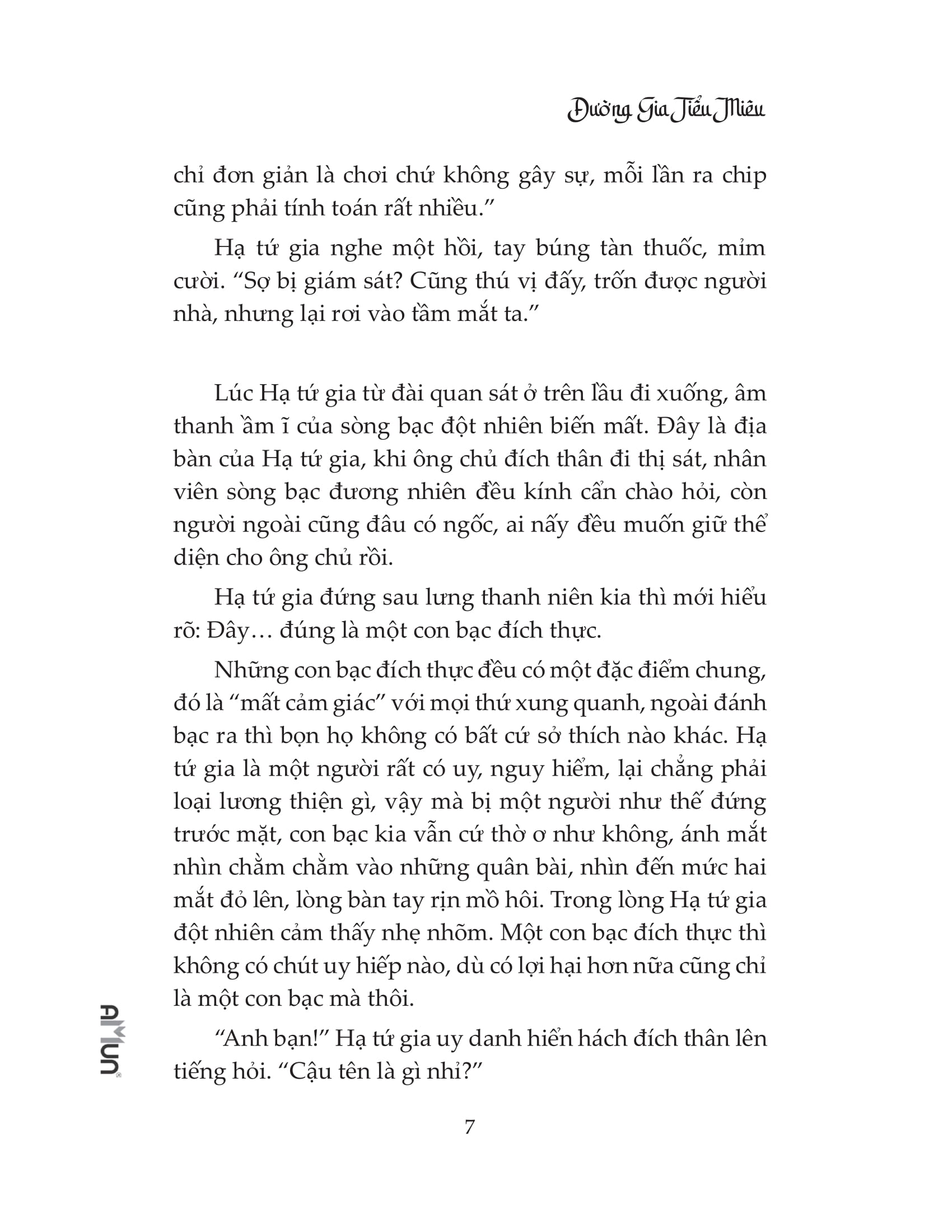 đường gia tiểu miêu - Ảnh 4