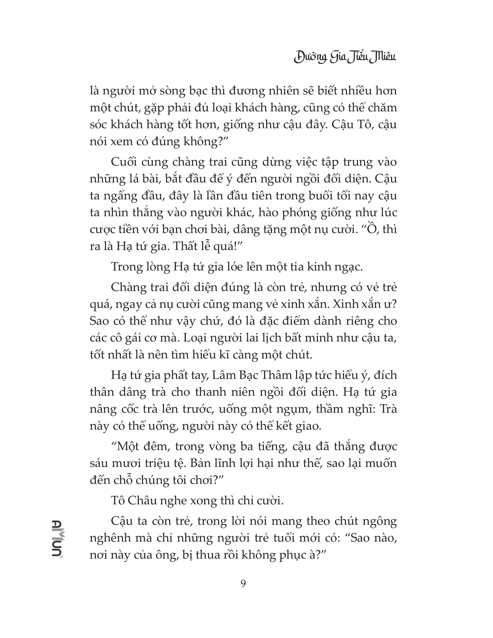 đường gia tiểu miêu - Ảnh 6