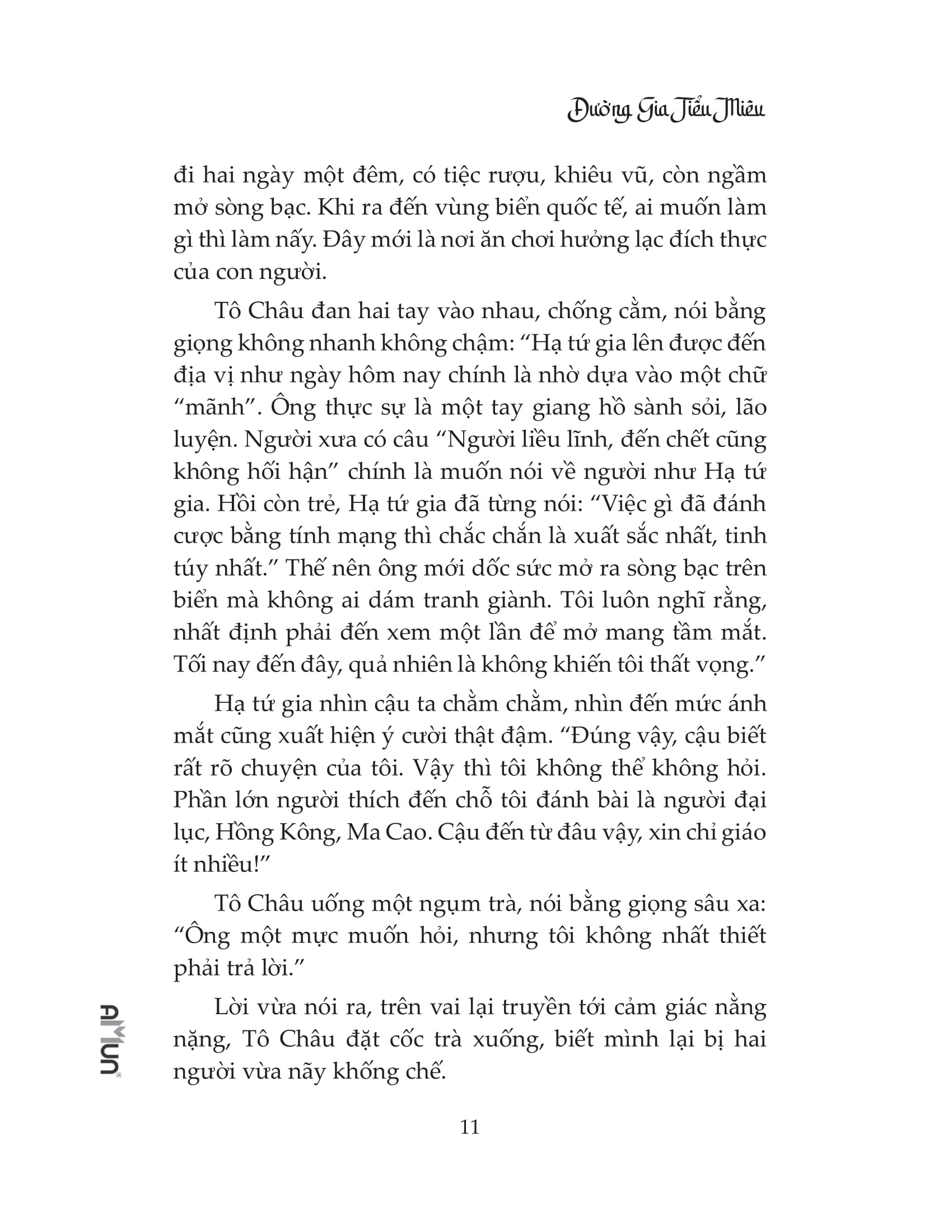 đường gia tiểu miêu - Ảnh 8