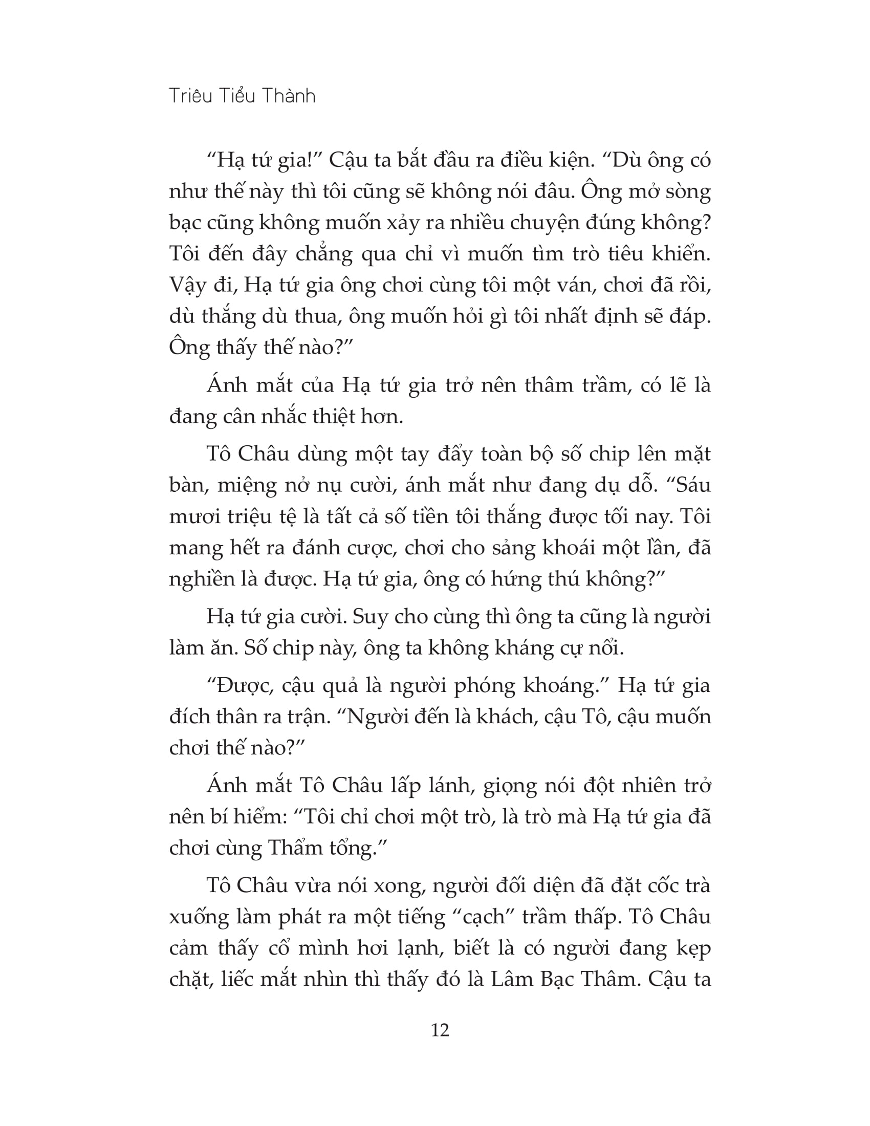 đường gia tiểu miêu - Ảnh 9