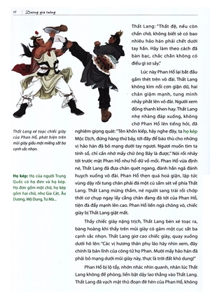 dương gia tướng - Ảnh 13