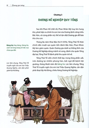 dương gia tướng - Ảnh 15