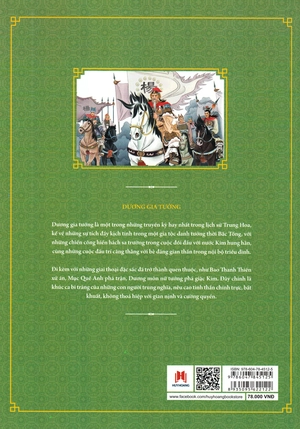 dương gia tướng - Ảnh 16