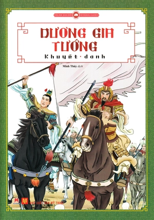 dương gia tướng - Ảnh 2